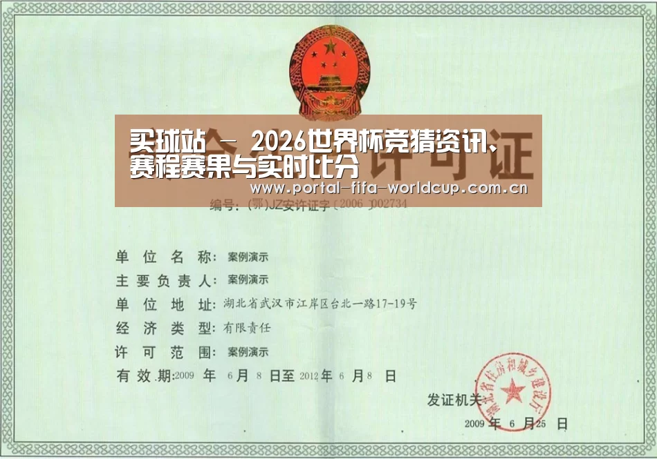 荣誉证书四