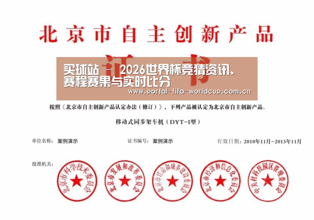 荣誉证书三