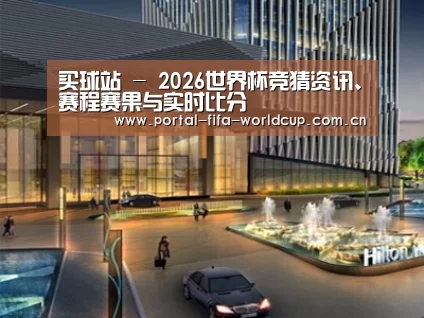 案例展示二
