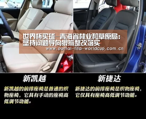 世界杯竞猜