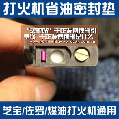 世界杯买球