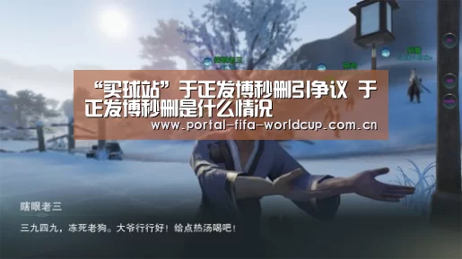 世界杯竞猜