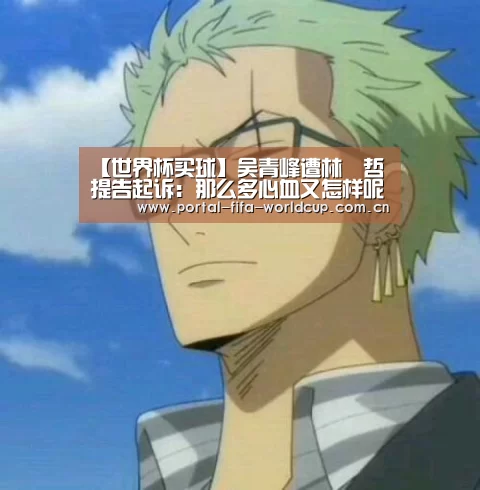 买球站