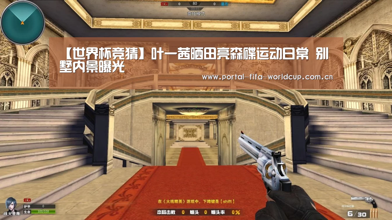 买球站