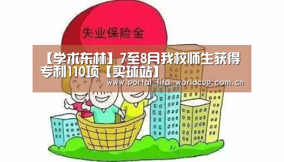 买球站