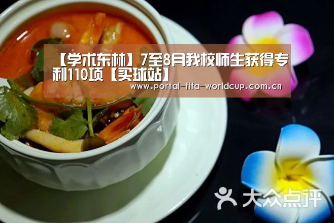 世界杯买球